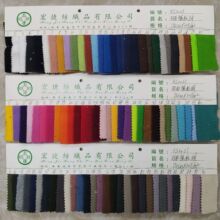 300g双面摇粒绒 加厚摇粒绒 双刷单摇 单面摇粒 双刷双摇 刷毛布