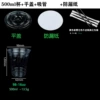 98-500ml стакан + плоская крышка + трубочка