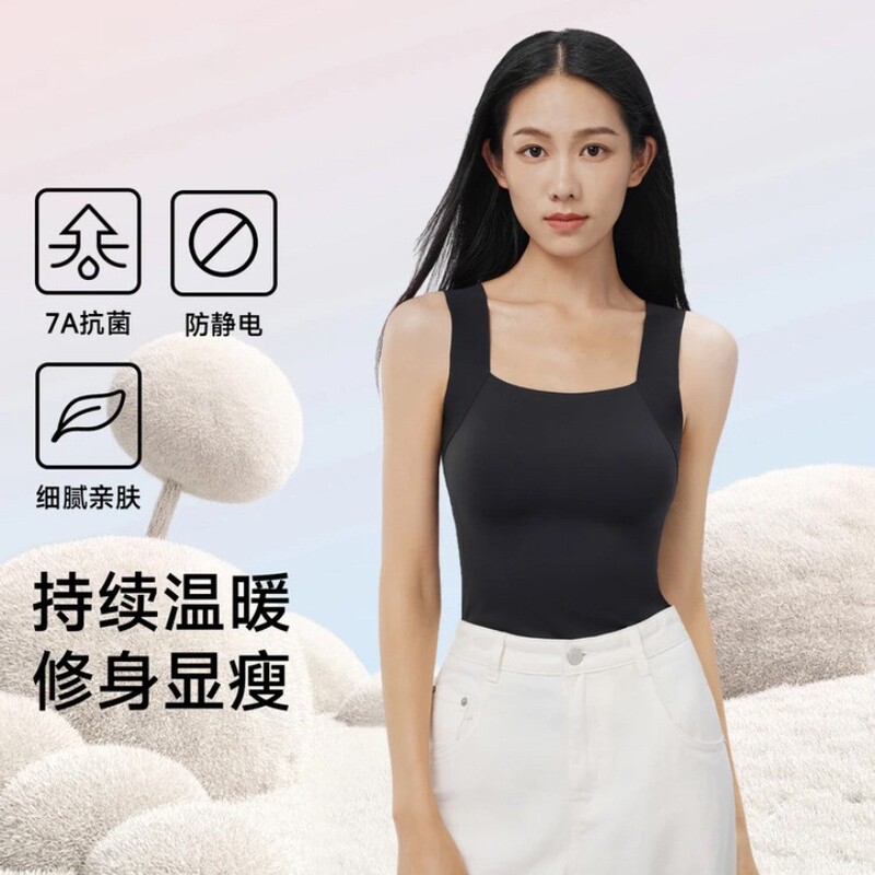 Herbal with supermodel cloud muscle bottom clothing naked 7A warm vest one clothing wear technology warm top autumn and winter