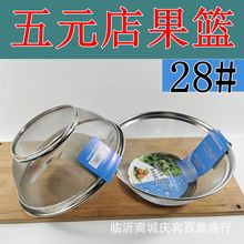 ���P�28��߅�W�@ �N��ϴ�߲��� ���׻@�� �ӹ̞rˮ�W© ˮ���@