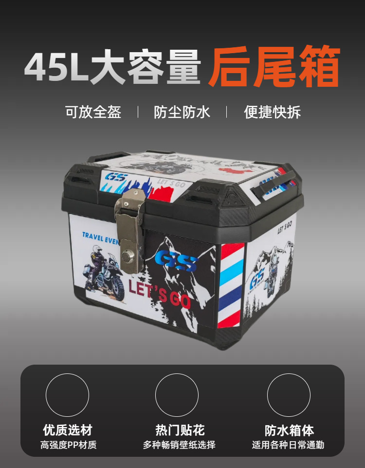 Suitable for Motorcycle Trunk No. 9 Mavericks, Yadi Emma Universal Large-Capacity Waterproof Electric Vehicle Trunk