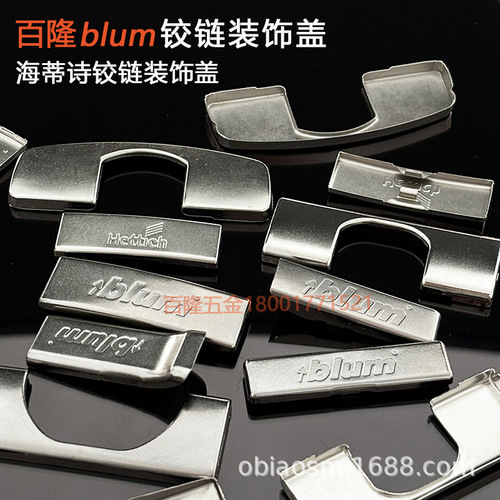 Imported BLUM cabinet and wardrobe quick-install buffer damping detachable hinges hinge cups decorative cover bestseller