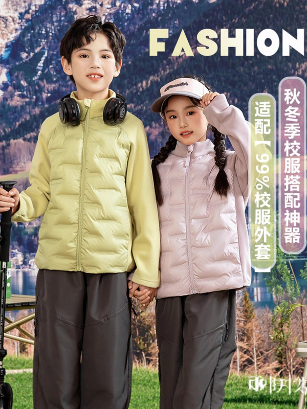 儿童冬装女童男童轻薄羽绒服25新款秋冬季校服神器保暖内胆外套|undefined