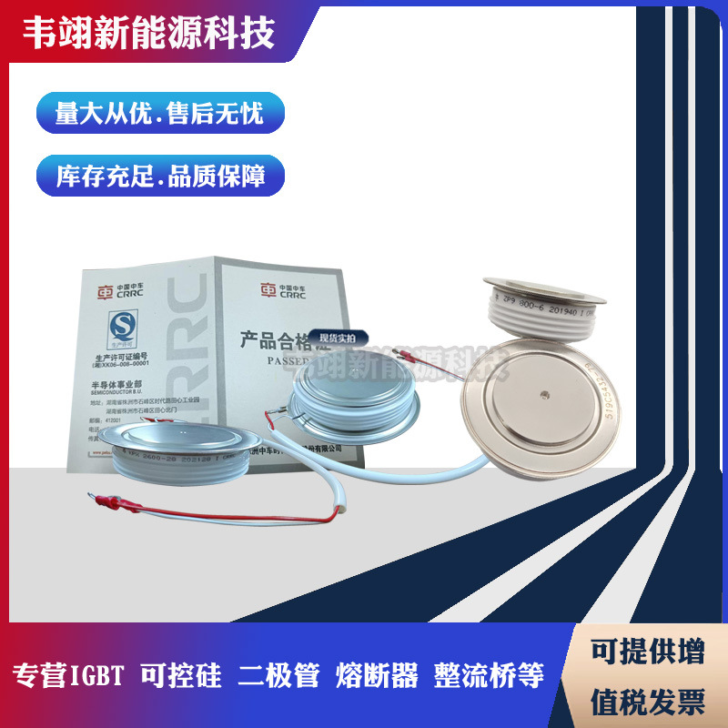 热销全新二极管ZP9 1800-24 ZP7 900-20 ZP8 600-40 ZP4 2000-28