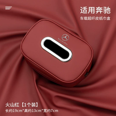 Car tissue box/set Tissue Box E-Class E300A-Class - mercedes-benza-style-bright-strip-tissue-box-1-piece-volcano-red