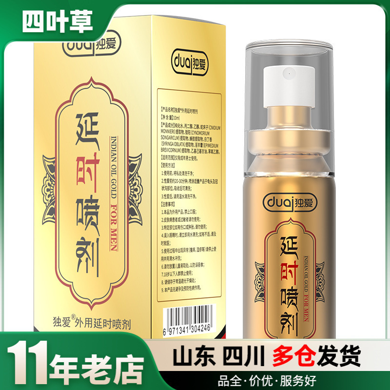 Duai Galato India God Oil Men's External Spray Adult Products Wholesale