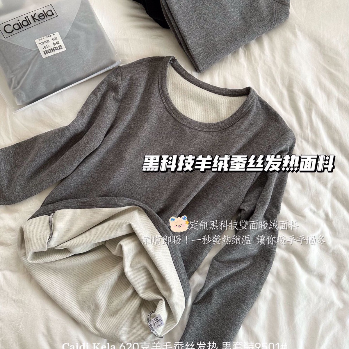 Fenanfu Otoño e Invierno Cachemira seda calefacción traje caliente de los hombres sin costuras cálido forrado de lana gruesa ropa de otoño pantalones largos