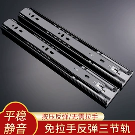 家具滑轨;滑轨;家具五金