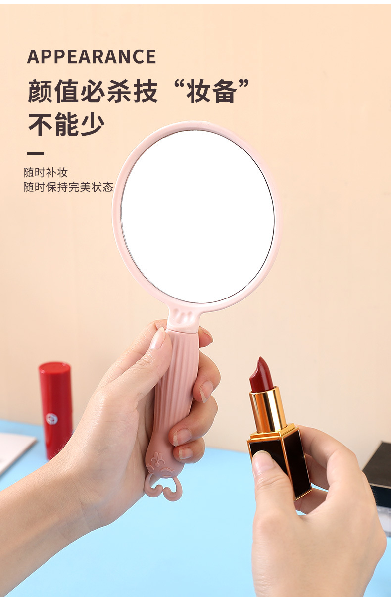 卡通手持化妆镜_04.jpg