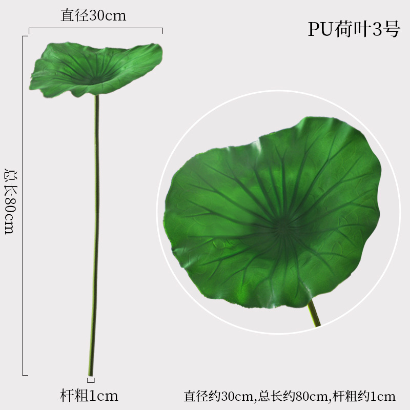 PU 연잎 3호