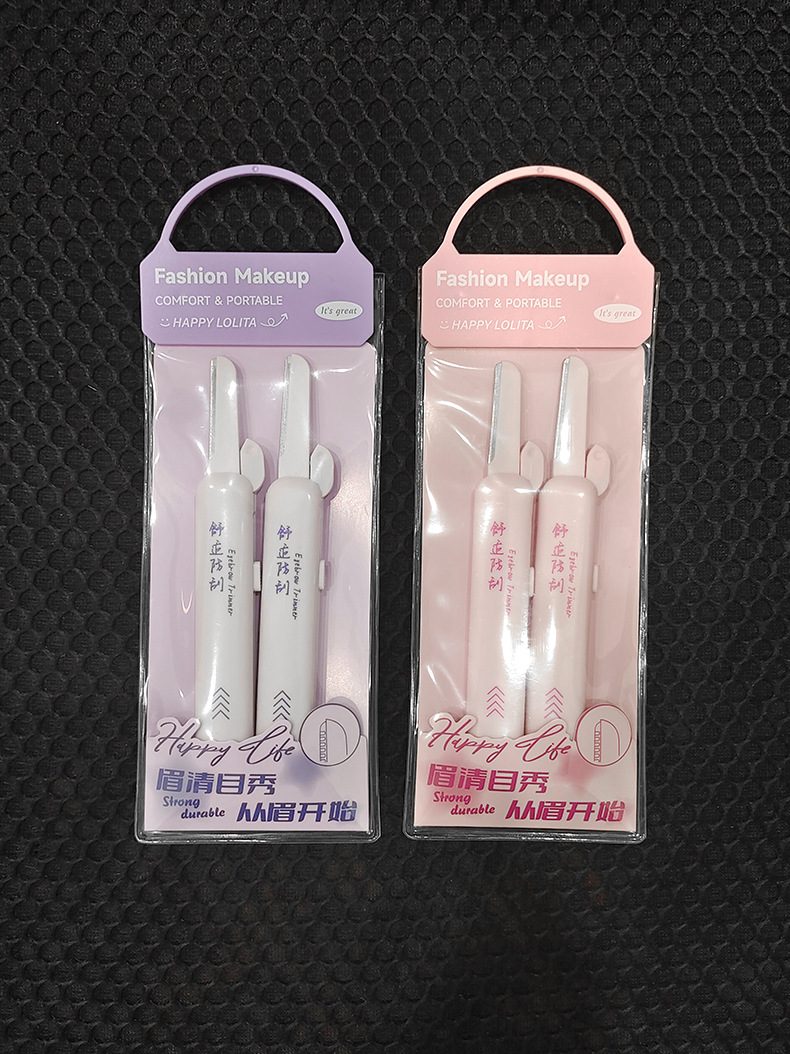 LMLTOP telescopic eyebrow trimmer 2 pieces, stainless steel macro with protective net, can be stored eyebrow trimmer LLT40 undefined