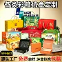端午定制源头彩箱礼品盒