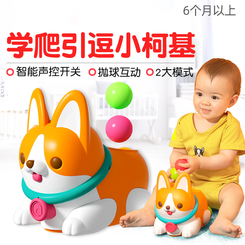 Funny Corgi Voice-Controlled Ball Throwing Baby Learning Crawling Toy Infant Crawling Guide 0-2 Years Old