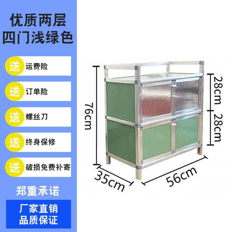 多功能家用碗柜厨房柜储物柜出租房放碗柜餐边柜酒柜茶水柜小代之|undefined