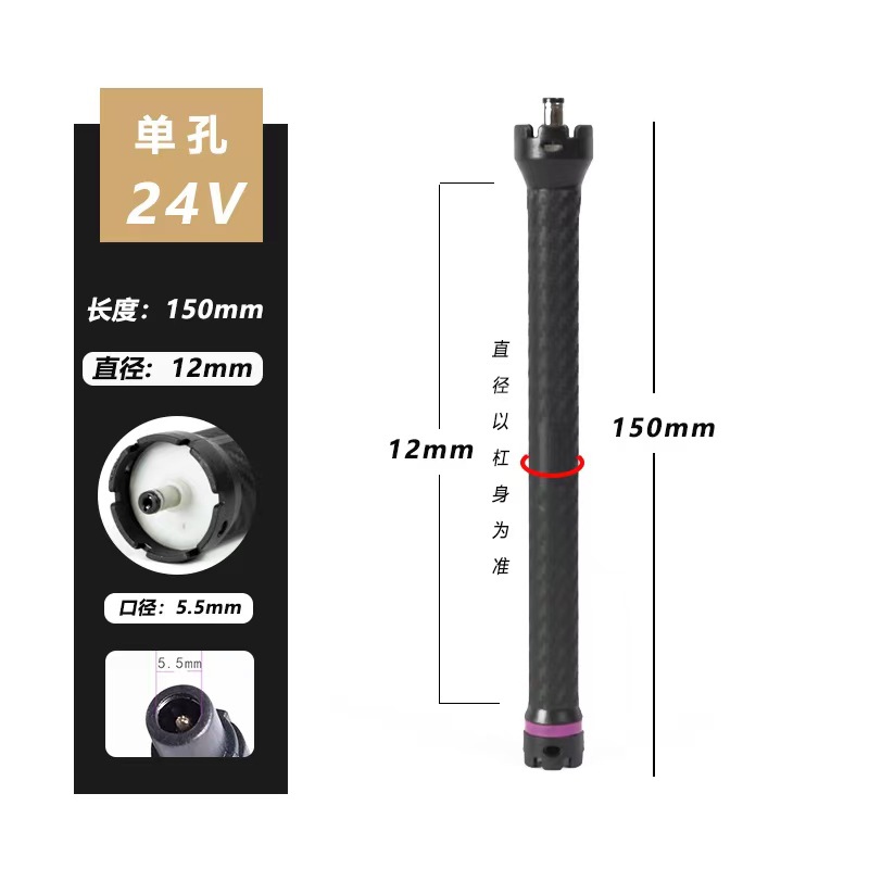 24V-12#