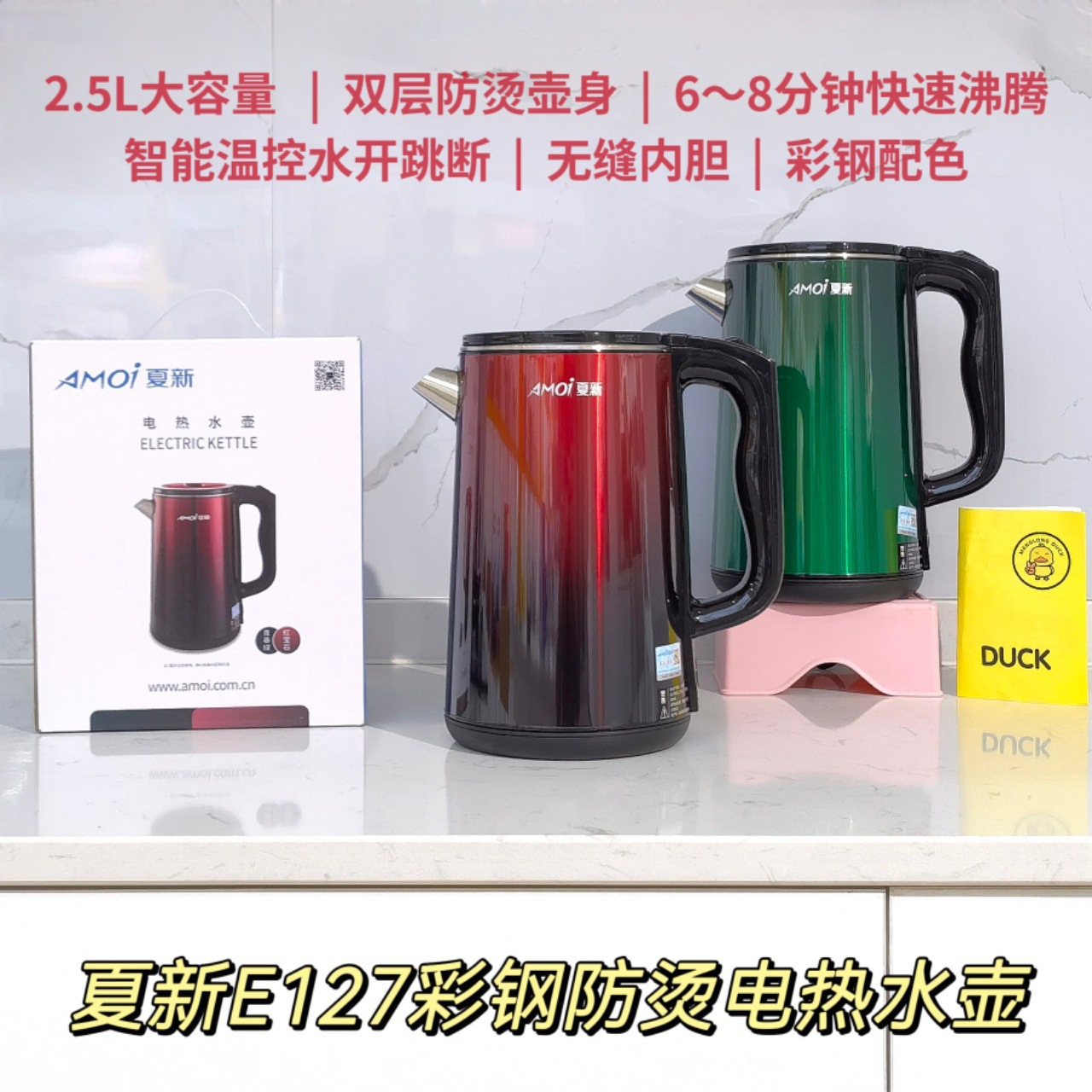 Ấm Siêu Tốc Inox 1,8 Lít Electric Kettle Chính Hãng Đun Sôi Cực Nhanh- Bảo Hành 12 Tháng 1 Đổi 1