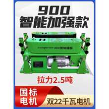 DSJ-180��|ݔ�͙C�����|���O�C900�b��׃�l�{�٠����ž��C