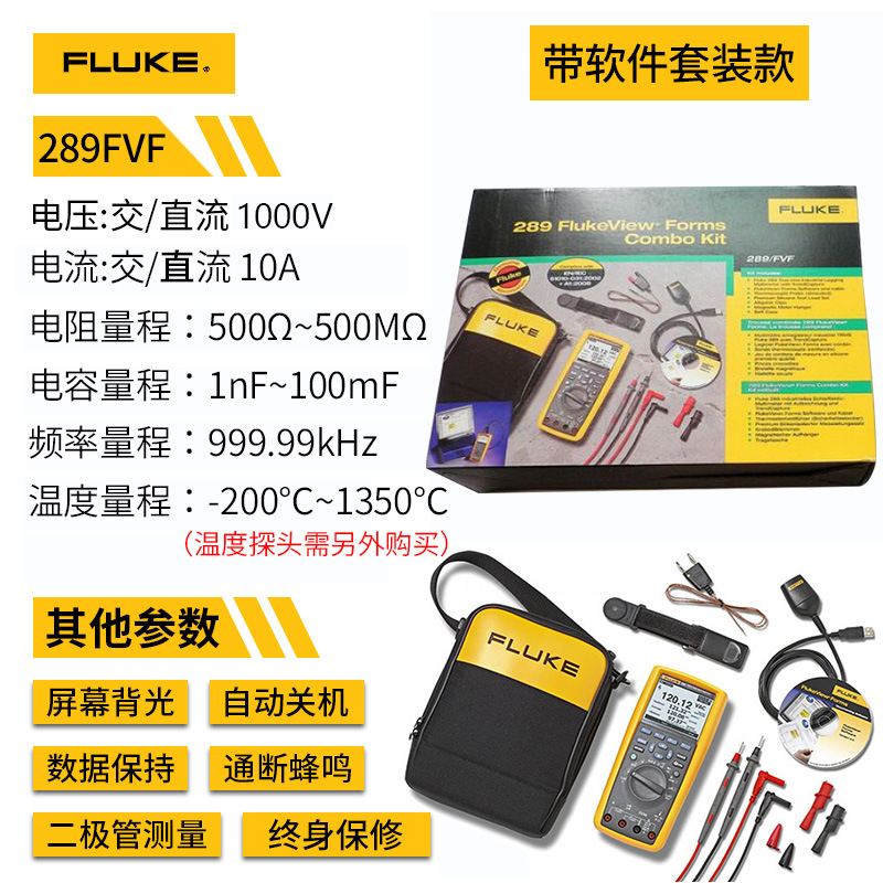 Fluke 289/FVF kit de combinación de cable software termopar estuche de transporte cable de prueba colgante magnético