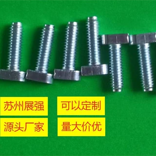 T型螺栓   洞洞板螺丝 切边螺丝 镀锌方形螺丝不锈钢304 M6 M6