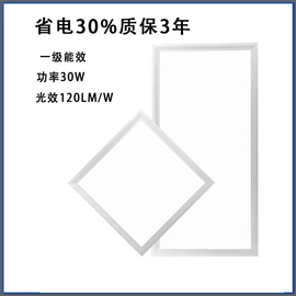 LED面板灯;灯具套件;商用吊线灯