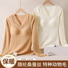 女士保暖内衣文胸一体带胸垫发热秋衣秋裤套装蕾丝内搭打底衫上衣