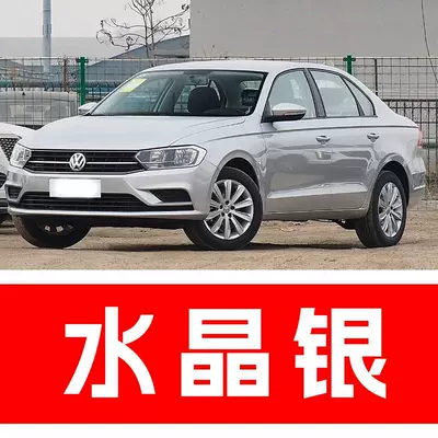 Avtomobil boya qələmləri — 61. Volkswagen Bora car touch-up paint - buy-one-get-two-1-coat-of-color-paint-1-coat-of-brightening-polish-plus-a-free-toolkit-sandpaper-cleaning-cotton-and-applicator-brush-crystal-silver
