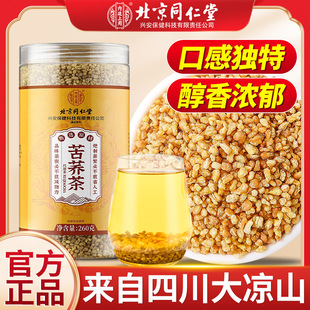 ��ͬ�S���w��260g���ڴ��ɽ�w����������ò�ٷ���Ʒ