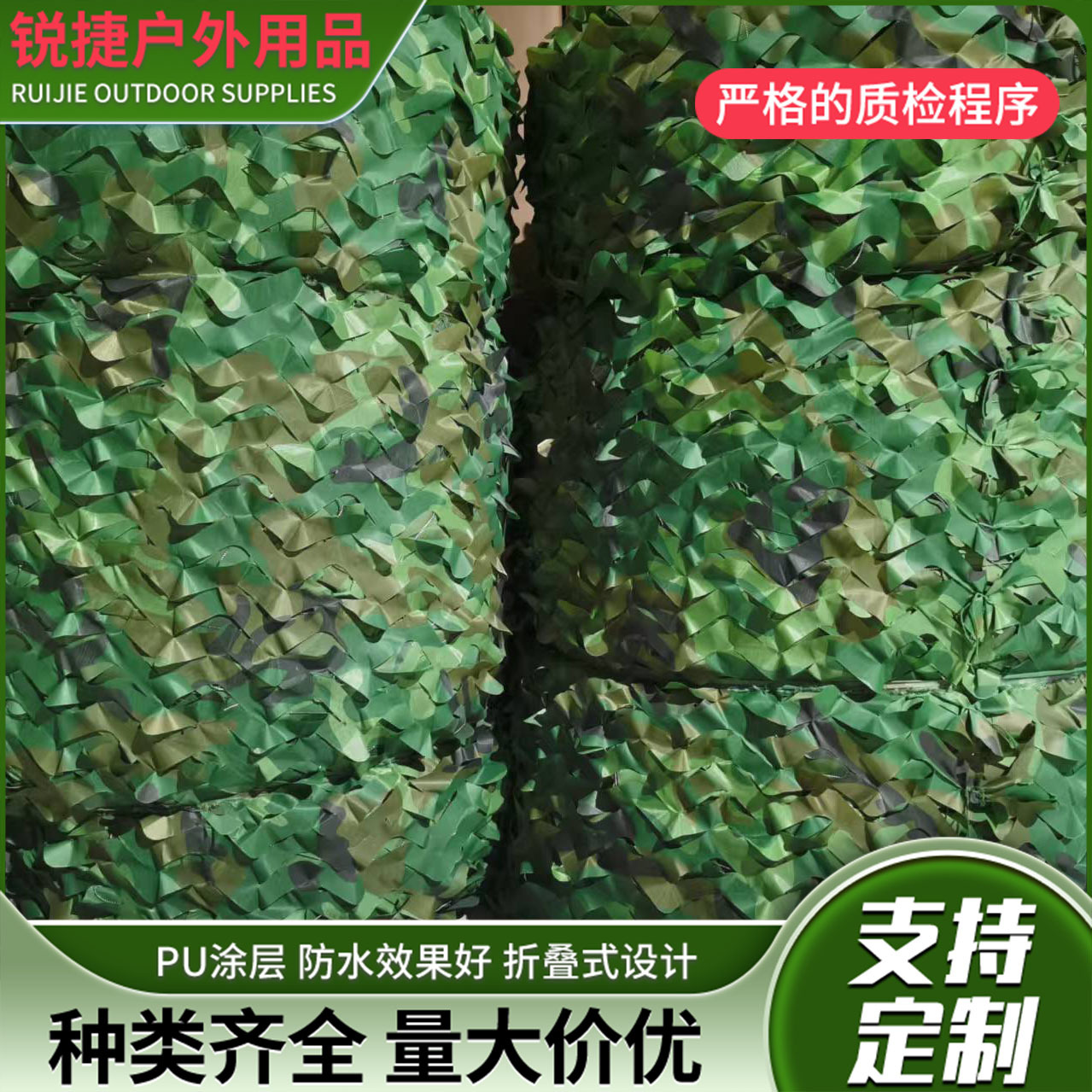 微信图片_20250210120251