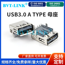 USB3.0ĸAF90Ⱦ߅ֱLCPɫzо~PCBB^