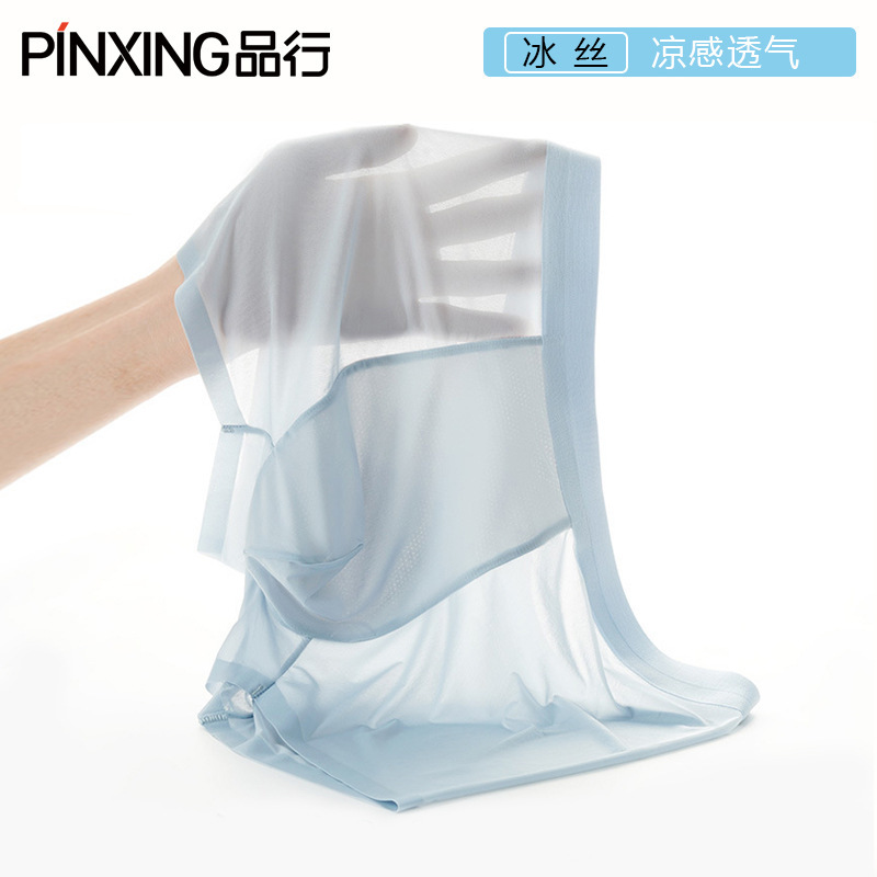 Ultra-Thin Cloud-Feel Ice Silk Underwear for Men, Breathable, Quick-Drying, Antibacterial, Traceless, Large Size Underwear for Boys, Thin Ice Silk Boxer Briefs