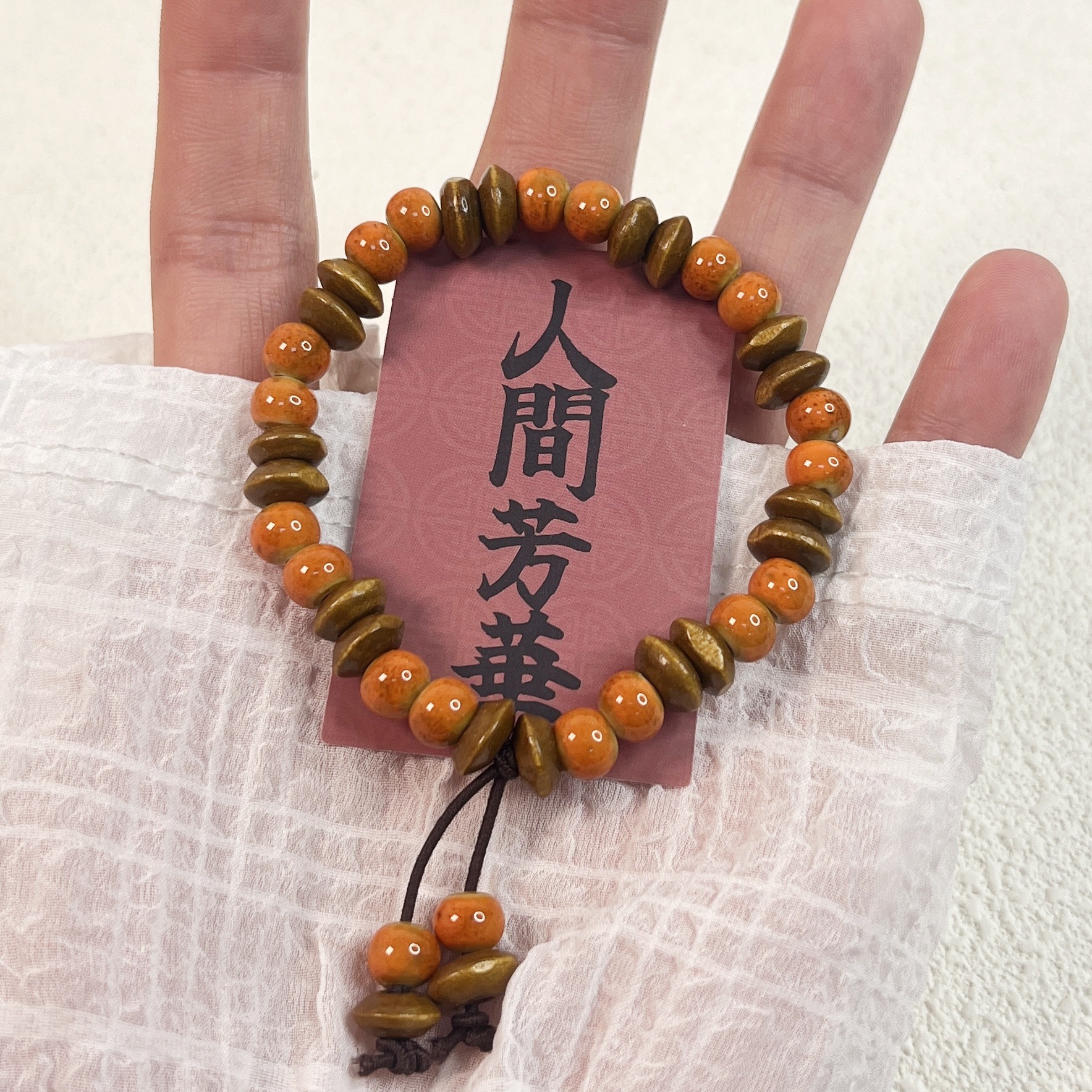 沫墨