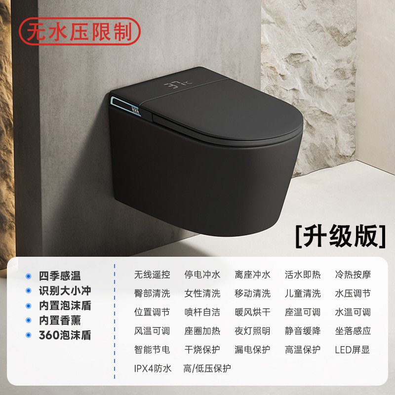 Yuguan ガンアッシュ壁掛けスマートトイレ家庭用全自動吊り下げ埋め込み小型トイレ内蔵水タンク|undefined