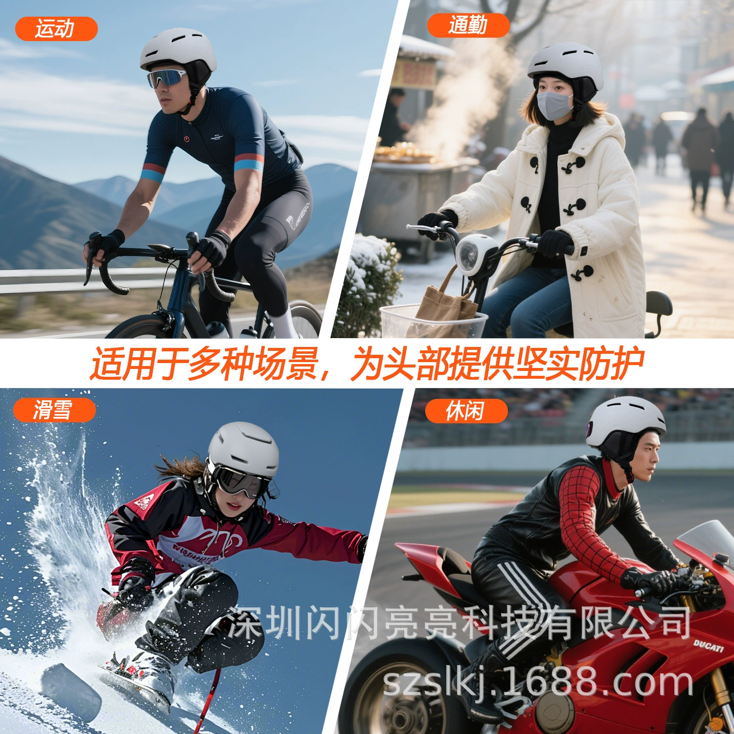 Шлем для лыж, спортивный сохранившийся лыжный костюм, для импорта, fall protection
