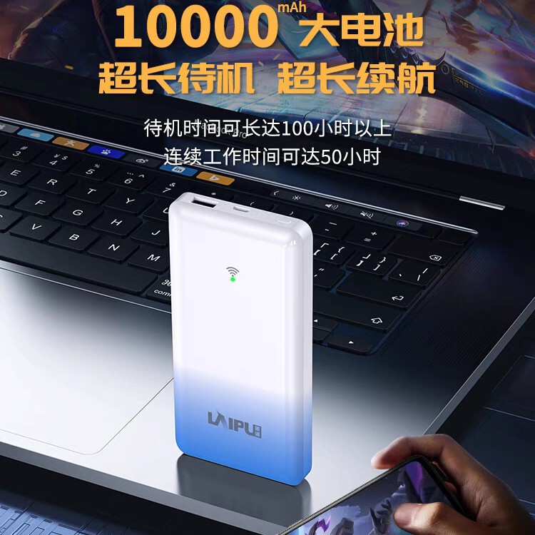 随身wifi6充电宝二合一免插卡5G无线网络移动路由器全国通用流量|undefined