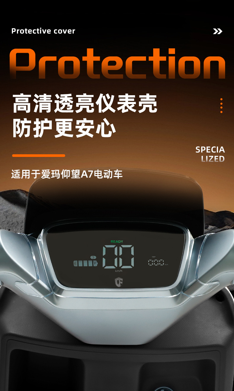 Suitable for Aima Yangwang/A715 Engine Instrument Panel Shell Qihang Ab61/Ab65/Ab63 Screen Protective Cover