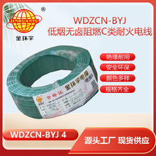 ��h��늾� WDZCN-BYJ4ƽ�� �͟��o�u���b��| ��ȼ�ͻ�늾�