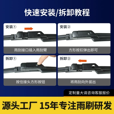 Wiper M5M6X5X6120Ix1X3 5 Series 7
