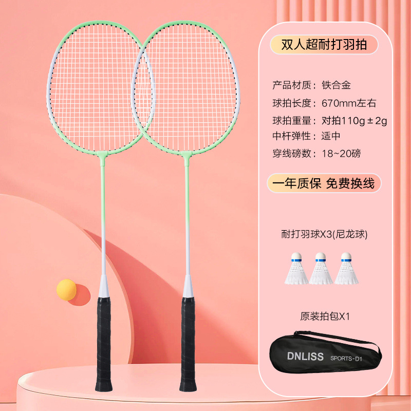 Fábrica real venta directa raqueta de bádminton para adultos de alto valor nominal, juego de raqueta de bádminton familiar para padres e hijos