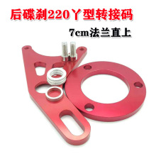 늄�܇�Ħ����x220Ѿ��С�з�D�Ӵa��ͨƽ�沼�ײ�7cm���mֱ��