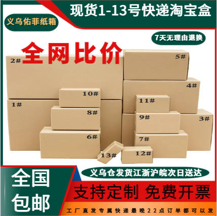 rectangular storage box for moving