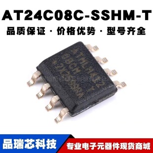 AT24C08C-SSHM-T оƬ �惦�� EEPROM I2C SOP-8 ȫ�¬F؛