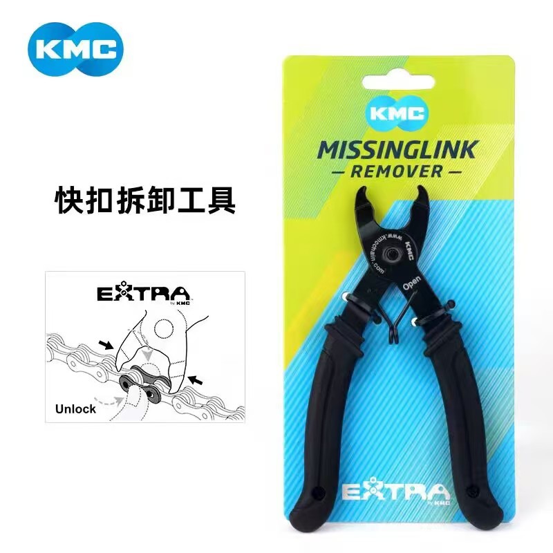 Herramienta de montaje y desmontaje de la cadena de bicicleta KMC, cortador de cadena, barra de palanca de neumáticos, hebilla mágica, herramienta de abrazadera rápida, gauge de abrazadera