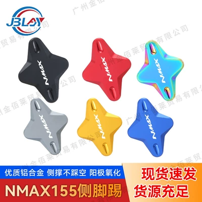 Yamaha Nmax155 Nvx155 üçün alüminium ərintisi yan ayaqaltı və dayaq