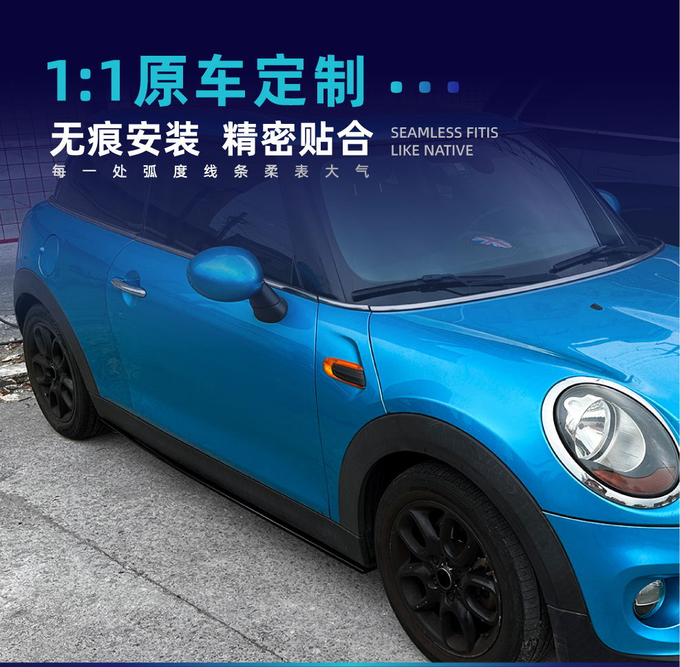 Side Skirt Spoiler for BMW Mini Cooper F56 F57 Standard 2014-2024
