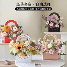 花艺包装盒手提摆摊花盒diy情人节礼盒闺蜜鲜花女友花束插花网红