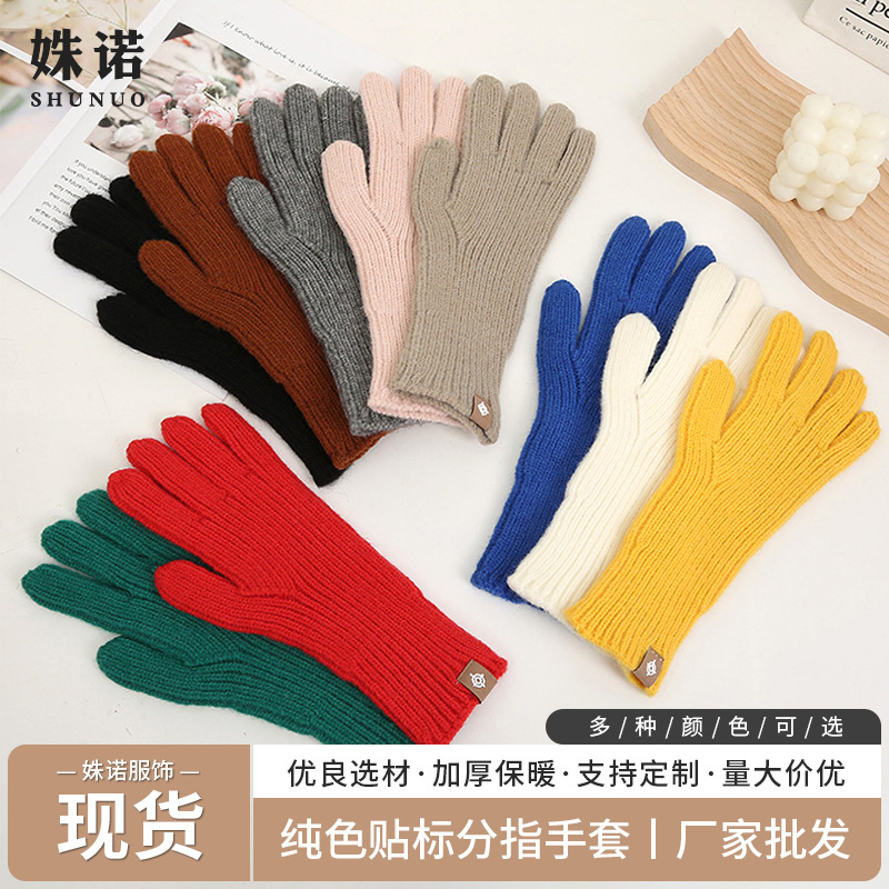 Solid color knitted keep warm winter travel gloves