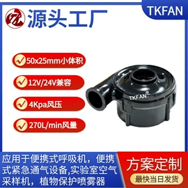 鼓风机;工业风扇;通风机