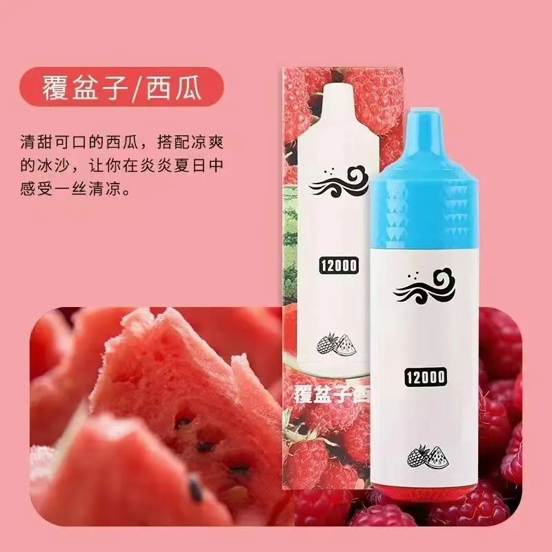 网红爆款浓郁清香果味雾大清新性价比高能充电清新口腔剂植物饮料|undefined