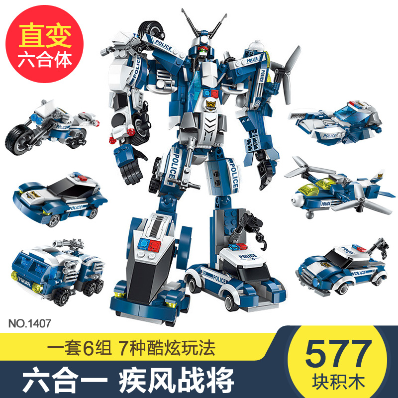 변형 된 피트 시리즈 [높은 바람 파이팅 윌] 6 in 1 (7 모양)