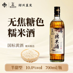Խ���B�d���S�Ʊ�ɫ���Ŵ�׾�700mlƿ�b�o����ɫ�����ͻ����Ͼ�